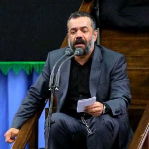 دانلود مداحی جنگیدم به نفس های آتشینم حاج محمود کریمی